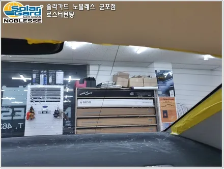 군포썬팅