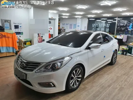 군포썬팅
