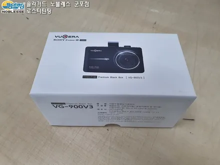 군포썬팅 자외선차단 잘되는 시공을 받아보자!