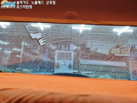 안양썬팅 아반떼AD 솔라가드 차콜 전체썬팅 반반사필름~