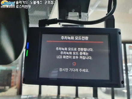 안양 범계 금정 썬팅  MQ4쏘렌토 하이브리드 신차