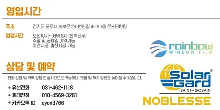 의왕 뉴 K5 가성비 좋은 열 차단 썬팅 재시공해드렸어요!