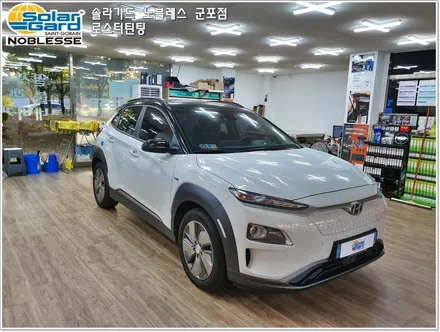 군포솔라가드