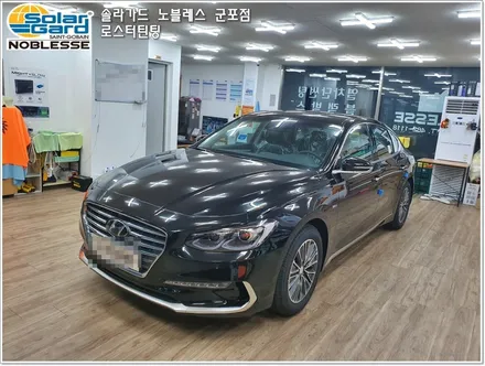 군포 솔라가드썬팅 그랜저IG 하이브리드 신차 패키지
