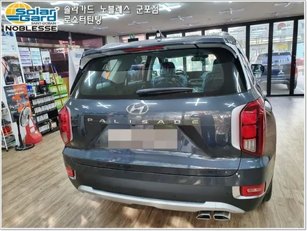 군포썬팅