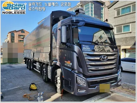 군포썬팅