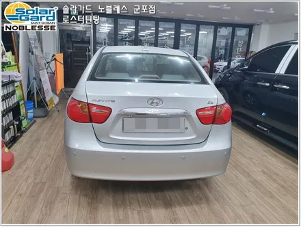 군포썬팅