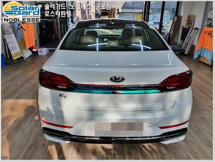 군포썬팅