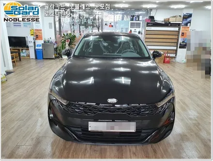 군포썬팅
