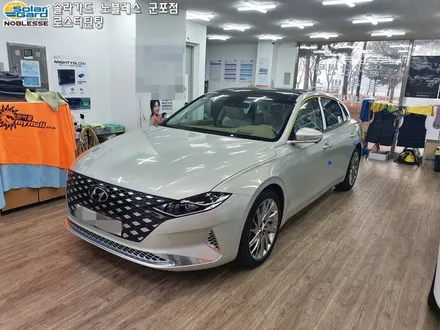 안양썬팅