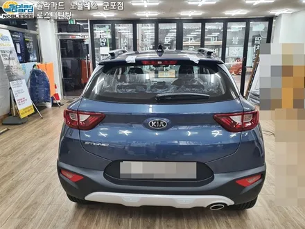군포썬팅