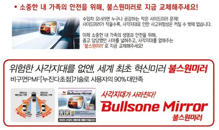 군포 수입차 솔라가드 썬팅 재시공_