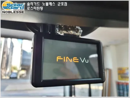 군포썬팅