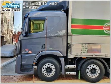 군포썬팅