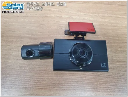 군포썬팅 의왕썬팅
