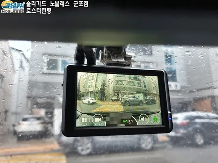 시흥썬팅