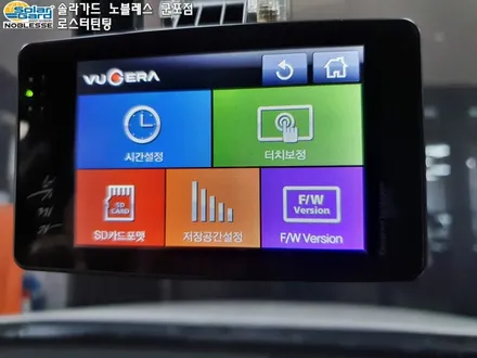 군포썬팅 자외선차단 잘되는 시공을 받아보자!
