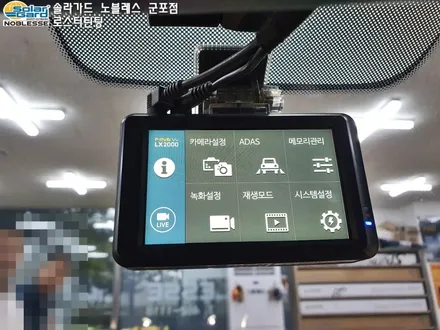 수원썬팅 더뉴카니발 신차패키지 A코스 GSC사이드스텝까지!