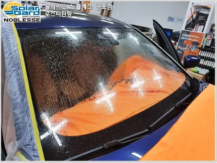 군포솔라가드