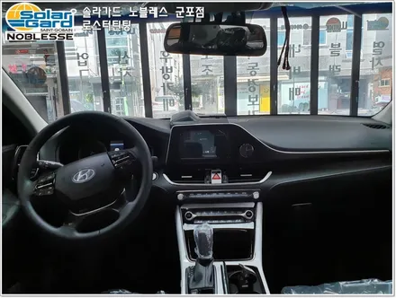 군포 솔라가드썬팅 그랜저IG 하이브리드 신차 패키지
