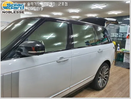 군포썬팅