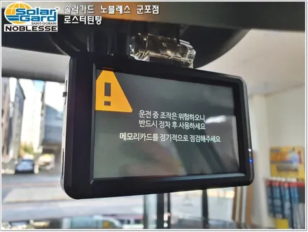 군포썬팅