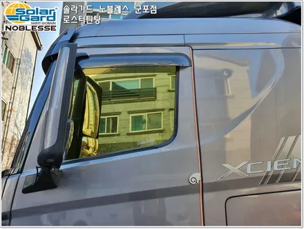 군포썬팅