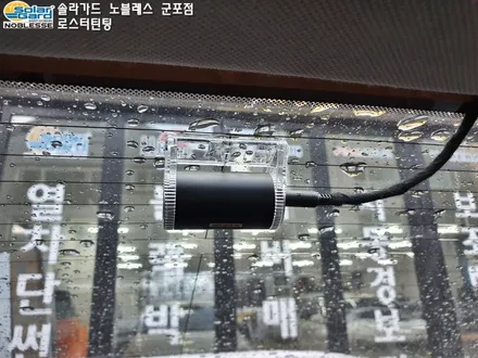 시흥썬팅
