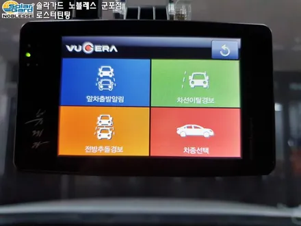 군포썬팅 자외선차단 잘되는 시공을 받아보자!