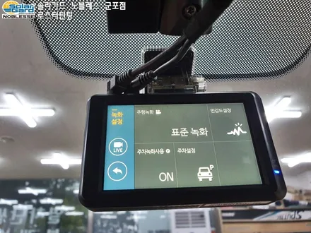 수원썬팅 더뉴카니발 신차패키지 A코스 GSC사이드스텝까지!