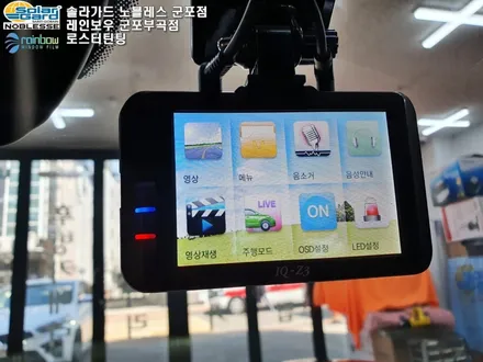 로스터틴팅 안양ppf K5 나노필름 NF4 신차검수한 후기