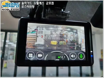 꼼꼼하고 완벽한 올뉴k3 군포썬팅!