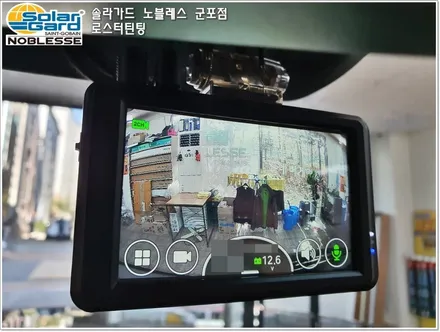 군포썬팅