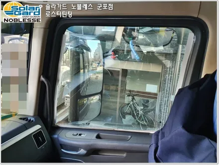 군포썬팅