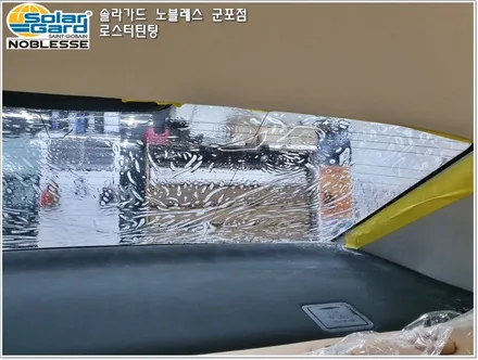 군포썬팅