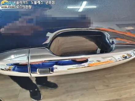 군포썬팅