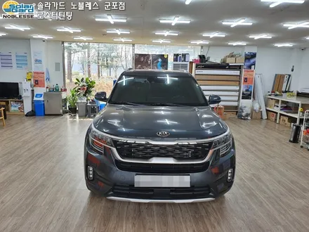 안양썬팅