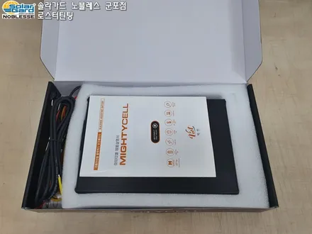 수원썬팅