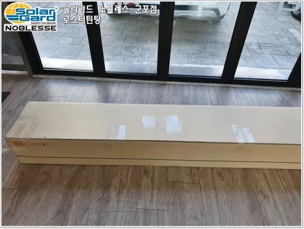 수원썬팅 더뉴카니발 신차패키지 A코스 GSC사이드스텝까지!