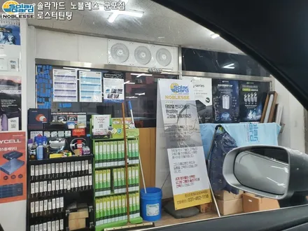 군포썬팅 볼보 XC60 D5 인스크립션 신차 시공후기