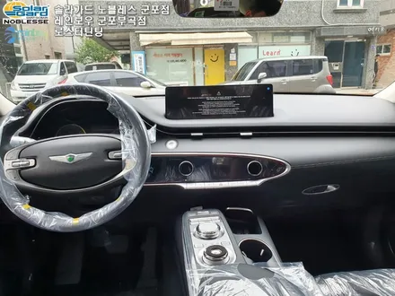 안양에서 제네시스 GV-70 신차검수 썬팅 파인뷰 LX5000 PPF 시공 후기