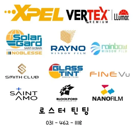 안양 군포의왕 테슬라썬팅 신차패키지 멀리서 전국지방에서 방문해주십니다.