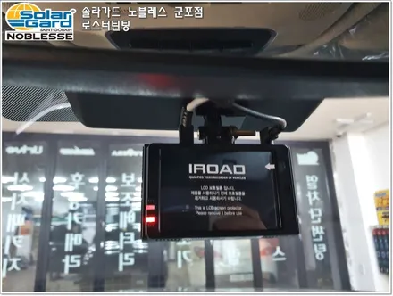 군포썬팅 DN8쏘나타 신차검수, 썬팅, 블랙박스 시공