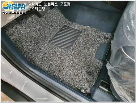군포썬팅