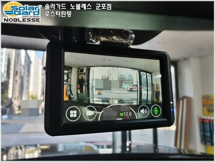 군포썬팅