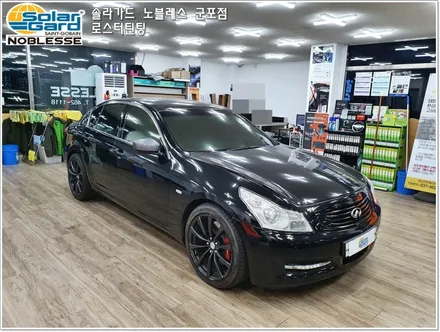 군포썬팅