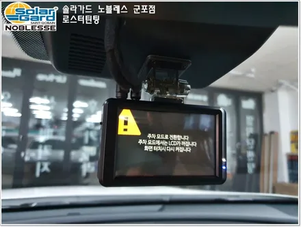 군포썬팅