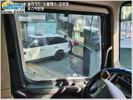 군포썬팅