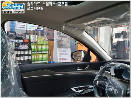 군포썬팅