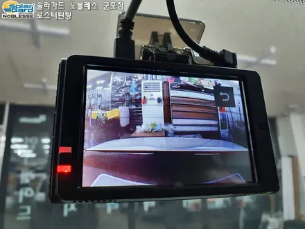군포썬팅 의왕썬팅